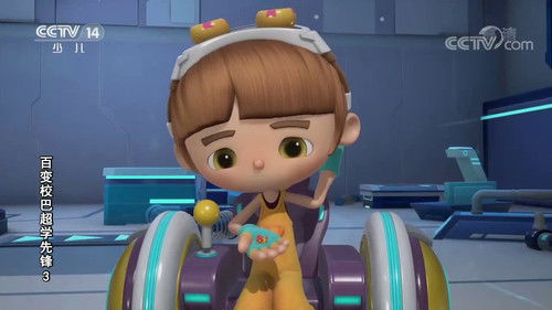 Poster della serie GoGoBus and TeamSteam