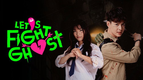 Let's Fight Ghost