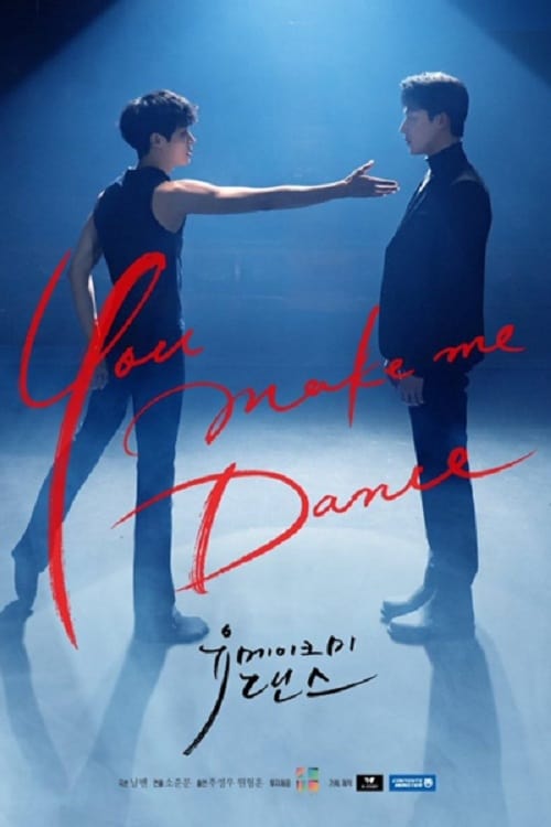 You Make Me Dance: Temporada 1