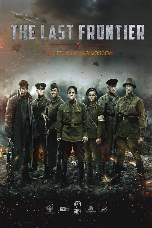 The Last Frontier 2020 The Last Frontier 2020