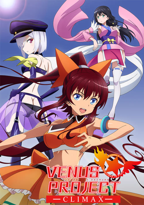 Venus Project: Climax poster