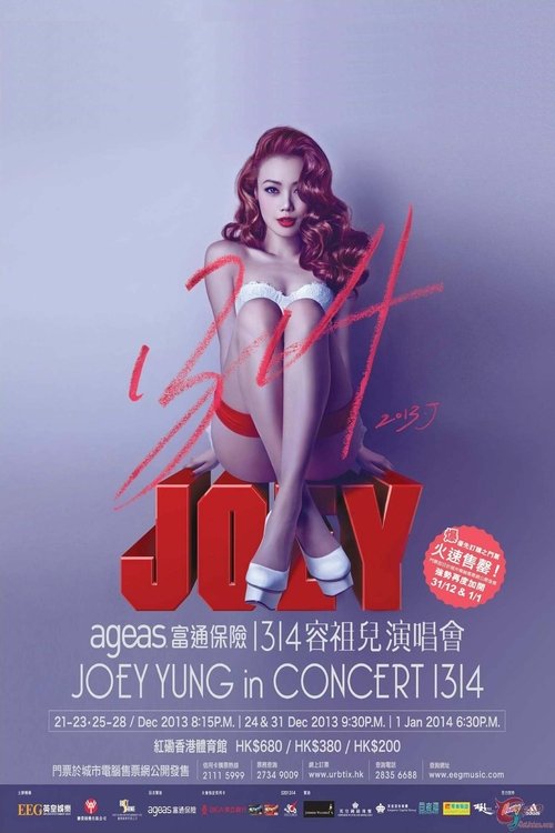 1314 容祖儿演唱会Live poster