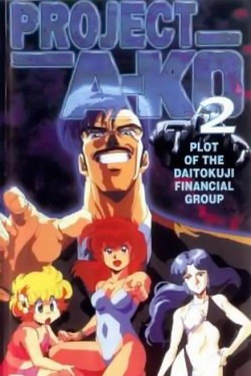 Project A-Ko 2: Plot of the Daitokuji Financial Group 1987