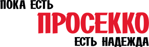 Венецианский детектив