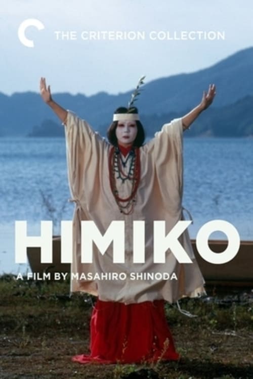 Himiko 1974