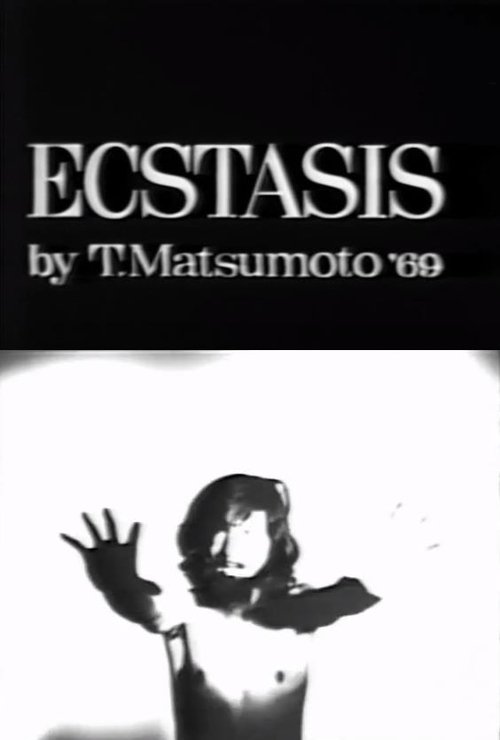 |RU| Ecstasis