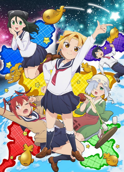 Yatogame-chan Kansatsu Nikki - Saison 2 affiche