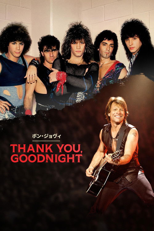ボン・ジョヴィ:Thank You, Good Night