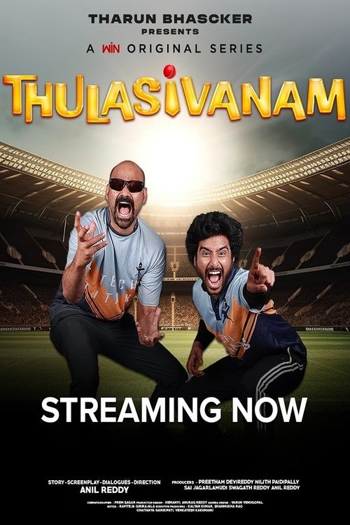 Thulasivanam cover
