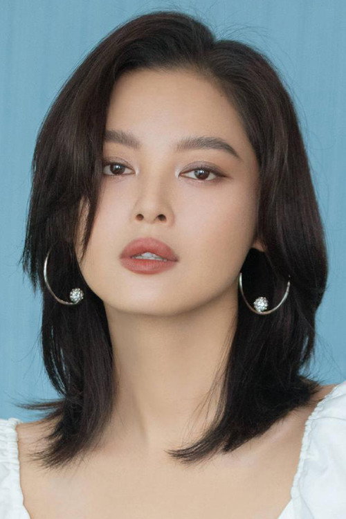 Xin Zhilei