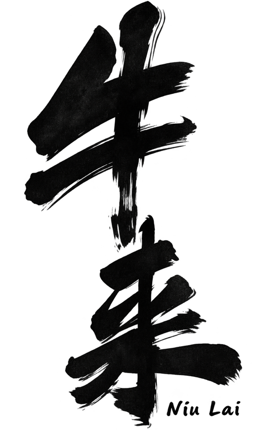 Niu Lai