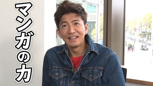 Image de l'épisode 92