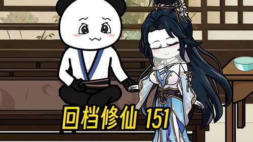 Episode 151