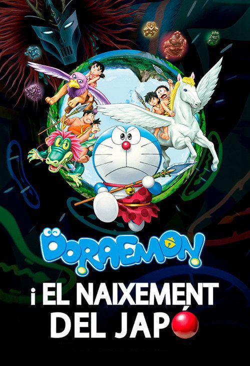 Cartell de Doraemon i el naixement del Japó