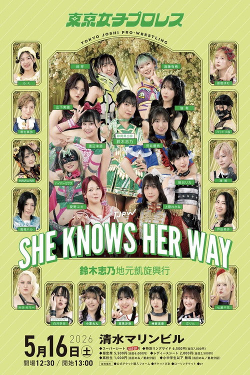TJPW She Knows Her Way ~Shino Suzuki's Homecoming Show~