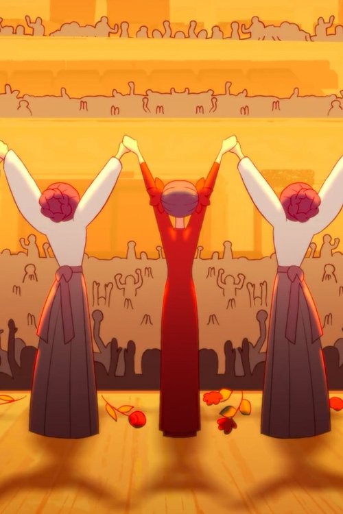 Curtain Call poster