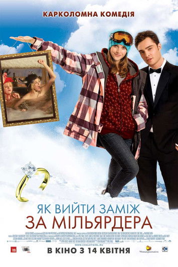 Як вийти замiж за мiльярдера / Chalet Girl (2011) TMDB poster