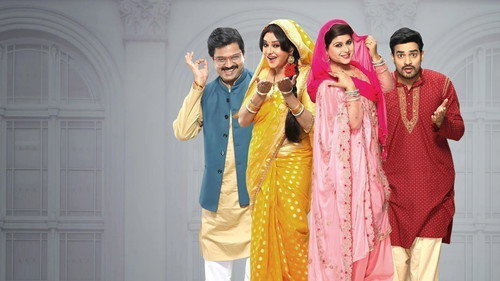 Aur Bhai Kya Chal Raha Hai - Season 1 Backdrop Blur