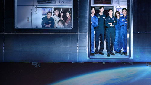 When the Stars Gossip backdrop 1