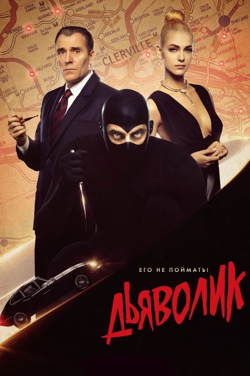 Posters