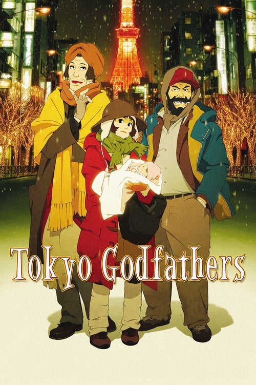 Poster 東京ゴッドファーザーズ 2003