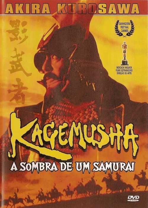 Kagemusha - A Sombra do Guerreiro