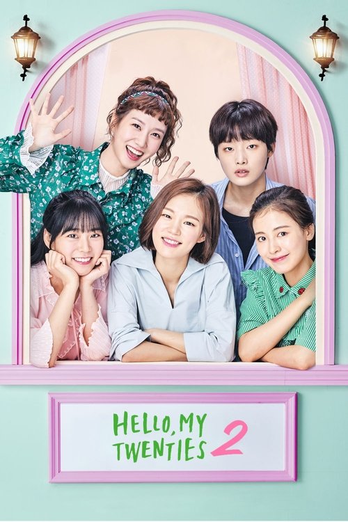 Cheongchunsidae ( Age Of Youth) Cheongchunsidae ( Age Of Youth )