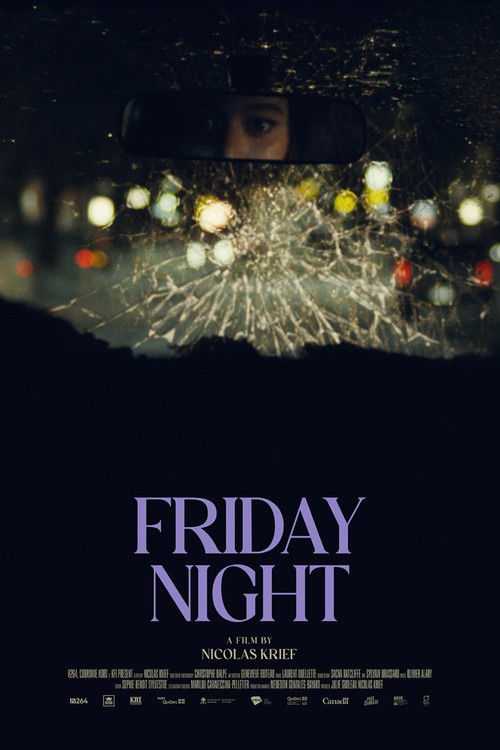 Постер фильма