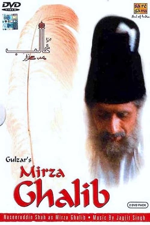 Poster Mirza Ghalib 1988