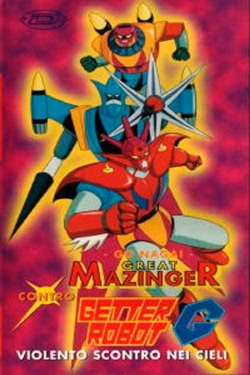 Il Grande Mazinga contro Getta Robot movie poster player