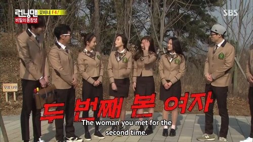 Poster della serie Running Man