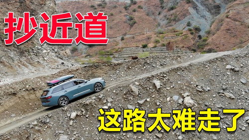 Episode 93