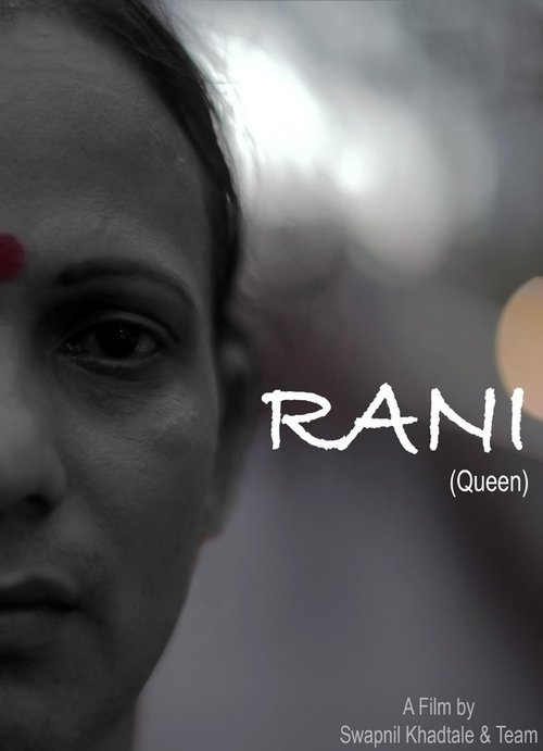 Rani movie poster player
