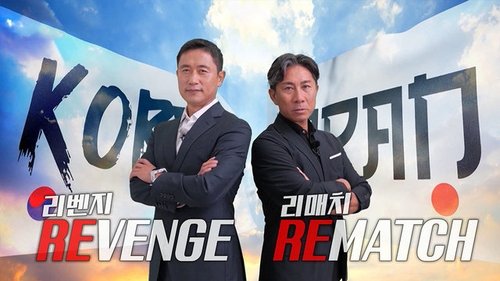 Image de l'épisode 165