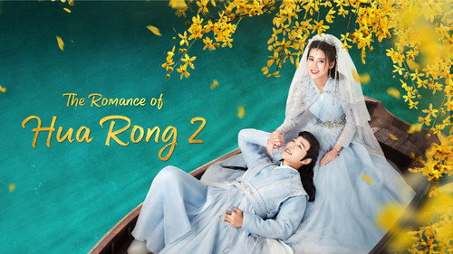 The Romance of Hua Rong still