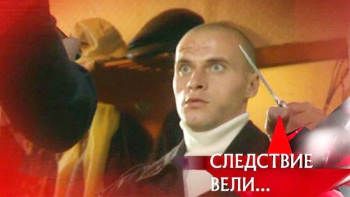 Épisode 25
