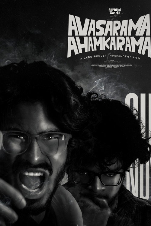 Avasarama? Ahamkarama! still 2