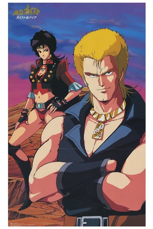 M.D. Geist poster