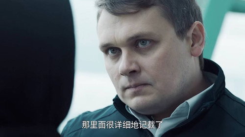 Episode 20