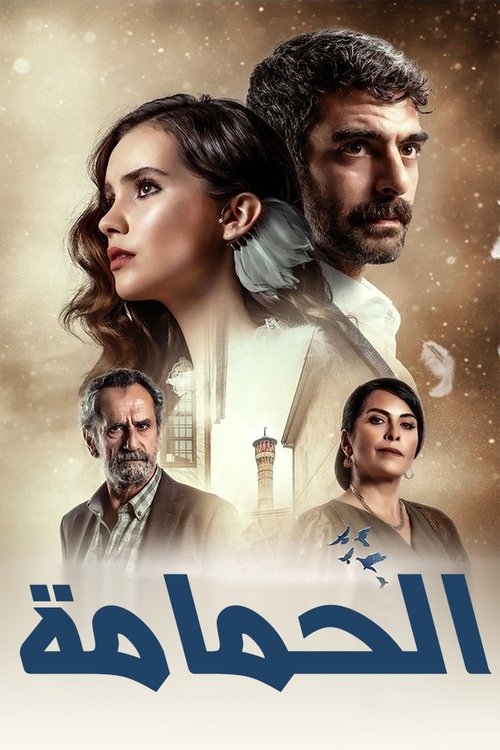 Escena 4 de Jaula dorada