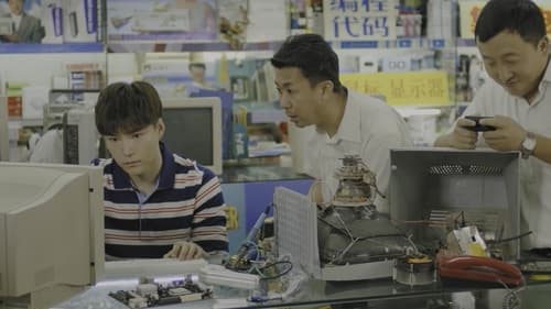 追梦, S01E07 - (2020)