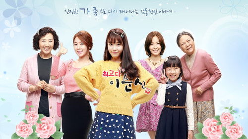 You Are the Best! backdrop 3