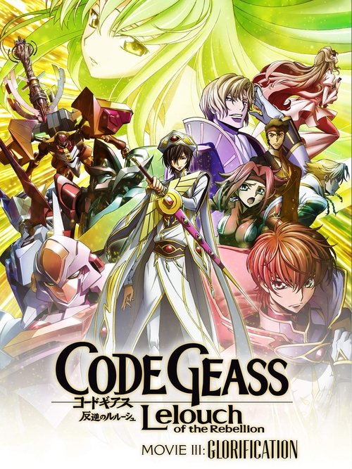 Code Geass: Lelouch of the Rebellion - Glorification