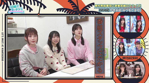 Episode 50