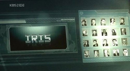 Poster della serie Iris