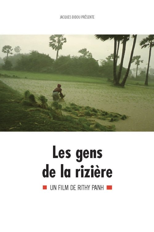 Les gens de la rizière 1994