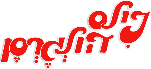 The Wonderful Adventures of Nils