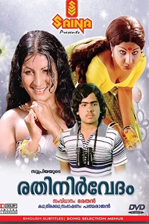 Rathinirvedam movie poster player