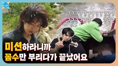 Ep. 3