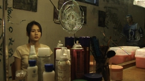 City Horror: The Stage Of Evil Spirit